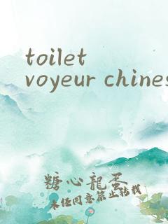 toilet voyeur chinese