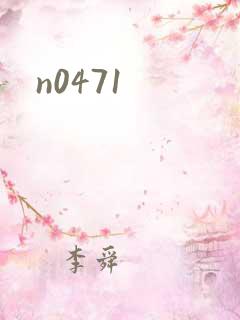 n0471