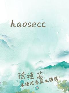 haosecc