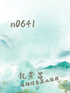 n0641