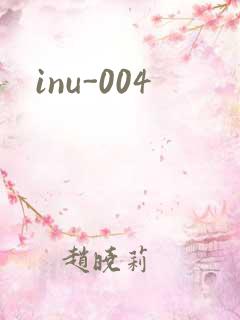 inu-004