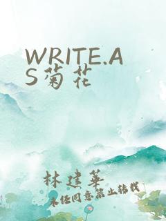 WRITE.AS菊花