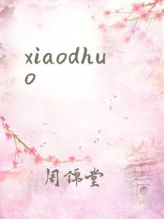xiaodhuo