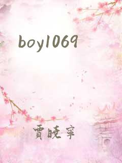boy1069