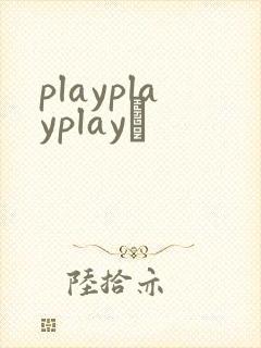 playplayplayʬ
