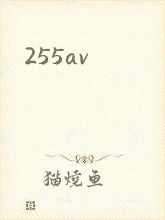 255av