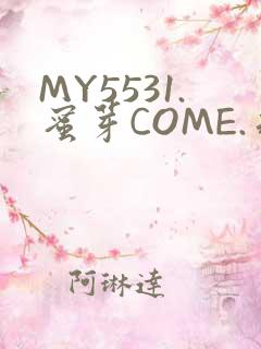 MY5531.蜜芽COME.永不失联