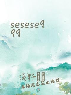 sesese999