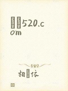 С˵520.com