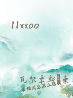 11xxoo