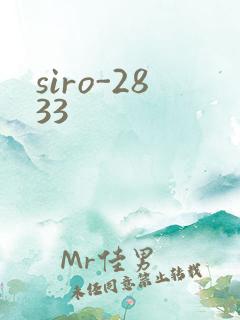 siro-2833