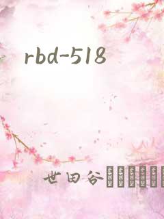 rbd-518