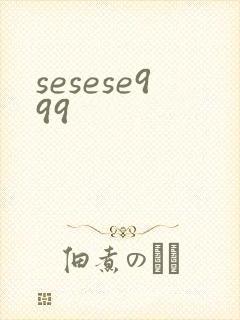 sesese999