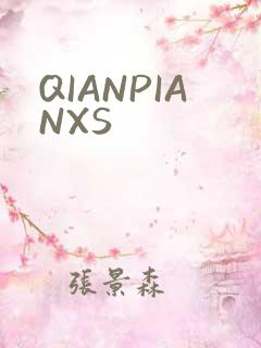 QIANPIANXS