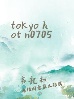 tokyo hot n0705