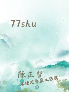 77shu