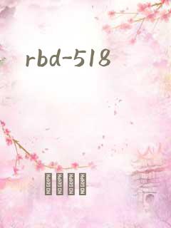 rbd-518