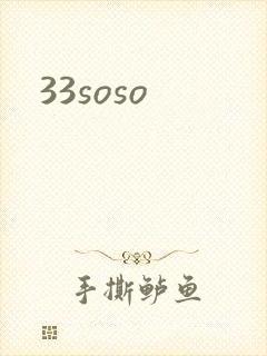 33soso