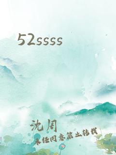 52ssss