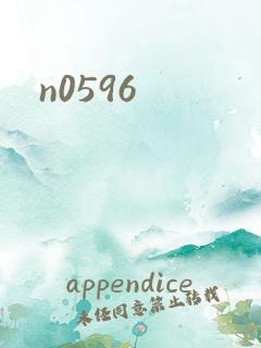 n0596