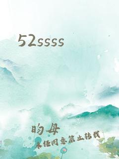 52ssss