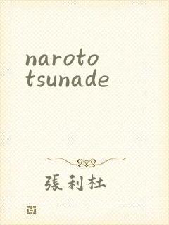 naroto tsunade