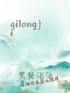 qilongji