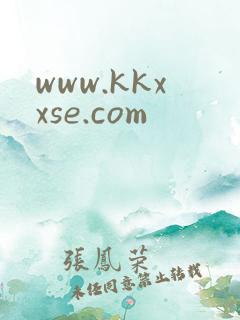 www.kkxxse.com