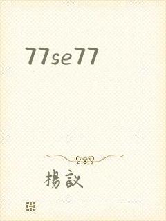 77se77