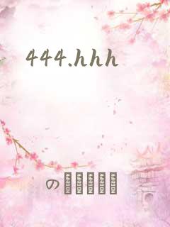 444.hhh