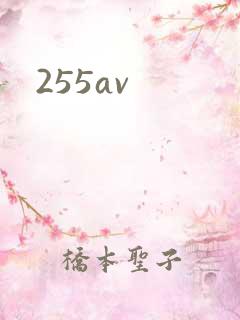 255av