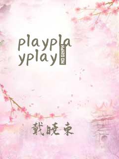 playplayplayʬ
