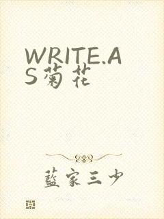WRITE.AS菊花