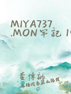 MIYA737.MON牢记 192.168.0.1