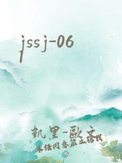 jssj-061