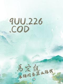 9UU.226.COD