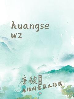 huangsewz