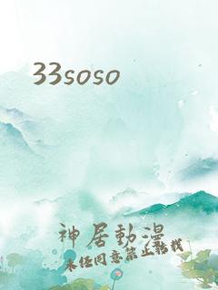 33soso