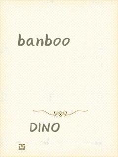 banboo