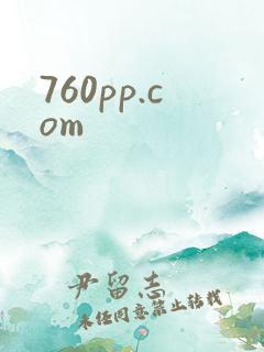 760pp.com
