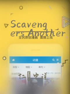 Scavengers Another Sky：结局+番外