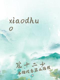 xiaodhuo