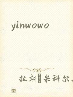 yinwowo