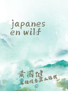 japanesen wilf