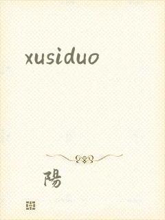xusiduo