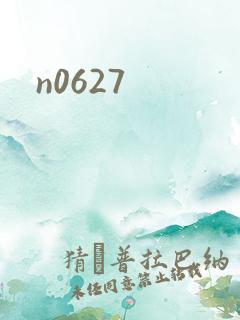 n0627