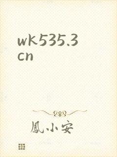 wk535.3cn
