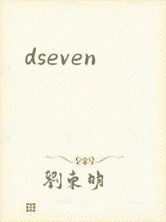 dseven