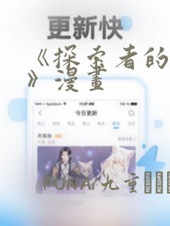 操女大学生
