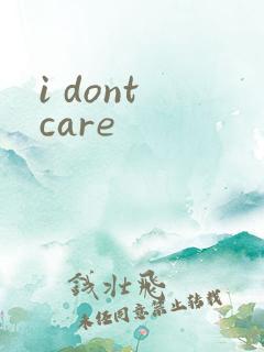 i dont care